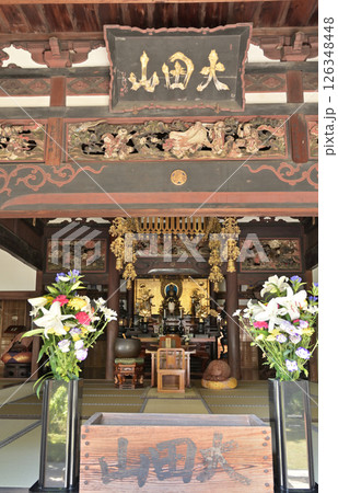 太田市散歩：曹洞宗 金龍寺　本殿　太田市金山町 126348448