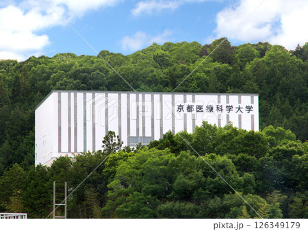 JR園部駅前にある京都医療科学大学 JR園部駅前にある京都医療科学大学 126349179