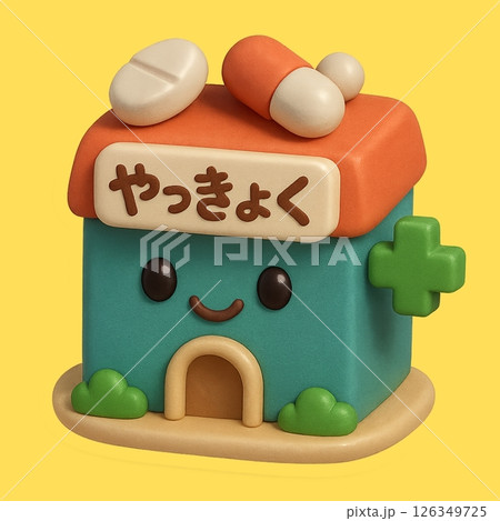 にっこり薬局キャラクター 126349725