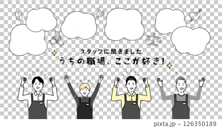スタッフ募集、職場の好きな所のデザインテンプレート 126350189