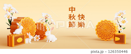 Happy mid autumn festival banner with cute rabbits, mooncakes and frangipani flowers render. Chinese congratulation background with moon cake gift. Korean traditional holiday chuseok. 3D illustration 126350446