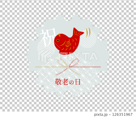 慶祝敬老日的背景資料插圖 126351967