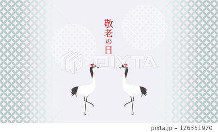 敬老の日を祝う背景素材イラスト 敬老の日を祝う背景素材イラスト 126351970