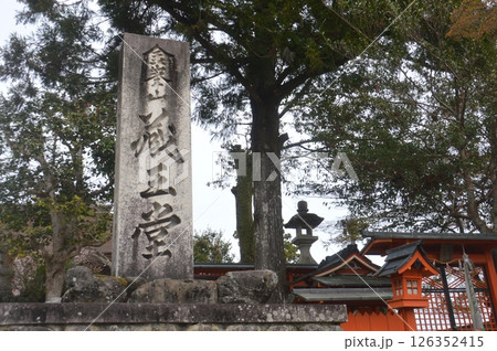 金峯山寺 126352415