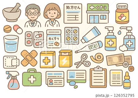 かわいい薬局アイコン素材セット かわいい薬局アイコン素材セット 126352795