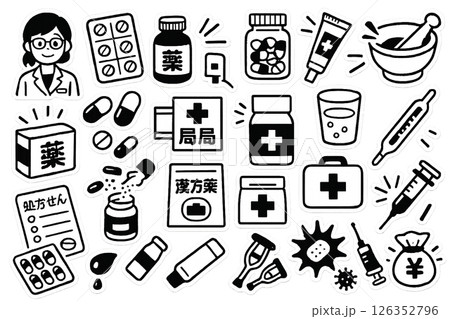 やさしい手描き風薬局アイコン集 やさしい手描き風薬局アイコン集 126352796