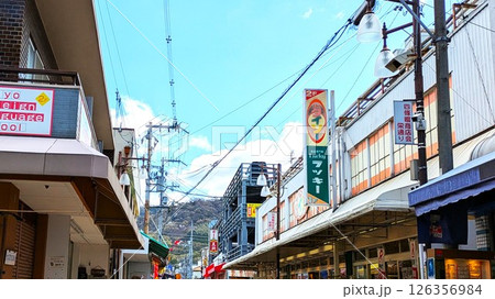 大阪 四條畷商店会栄通り 大阪 四條畷商店会栄通り 126356984
