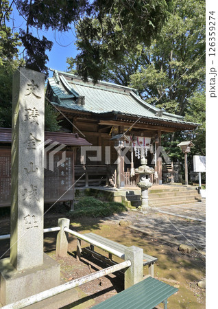 太田市散歩：新田神社　拝殿　太田市金山町 126359274