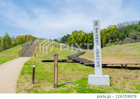 奈良県明日香村 復元された牽牛子塚古墳 越塚御門古墳 石碑 奈良県明日香村 復元された牽牛子塚古墳 越塚御門古墳 石碑 126359979