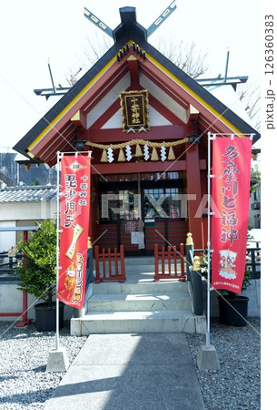 大田区矢口にある十寄神社 大田区矢口にある十寄神社 126360383