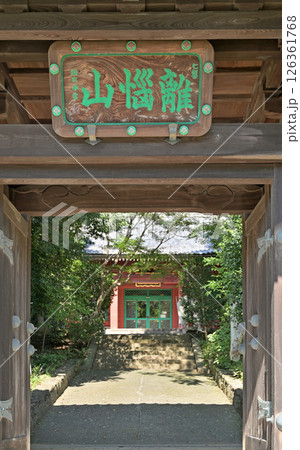 太田市散歩:浄土宗 受楽寺 山門 太田市金山町 太田市散歩:浄土宗 受楽寺 山門 太田市金山町 126361768