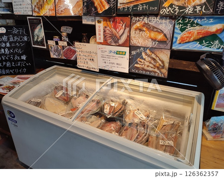 陳列される干物 126362357