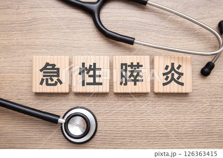 急性膵炎 医療イメージ 急性膵炎 医療イメージ 126363415
