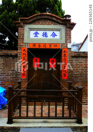 台湾・鹿港 126365148