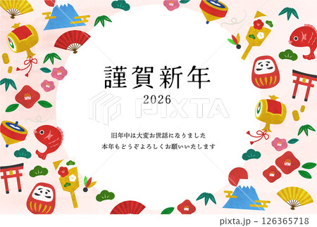 水彩の縁起物イラストの年賀状テンプレート2026 126365718