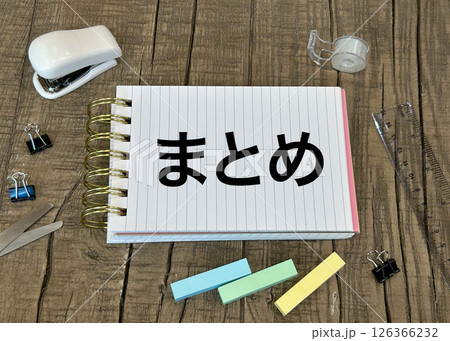 まとめのタイトル文字 まとめのタイトル文字 126366232