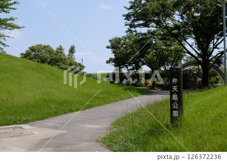 大分市 弁天島公園 大分市 弁天島公園 126372236