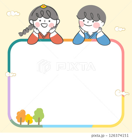 Illustration of children in hanbok and empty border 126374151
