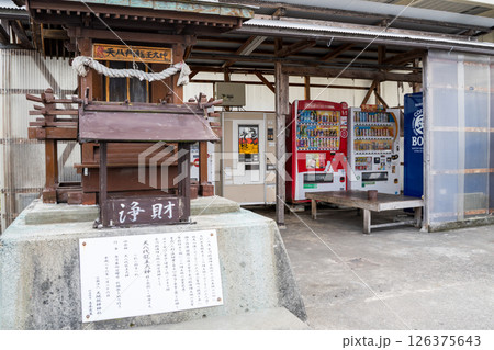 【レトロ自販機】工場地帯に並ぶ自動販売機 126375643