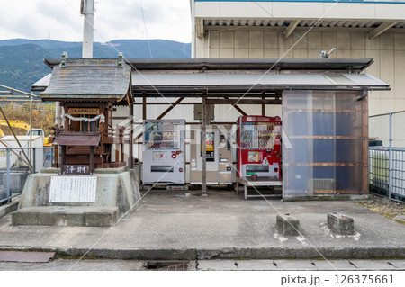 【レトロ自販機】工場地帯に並ぶ自動販売機 【レトロ自販機】工場地帯に並ぶ自動販売機 126375661