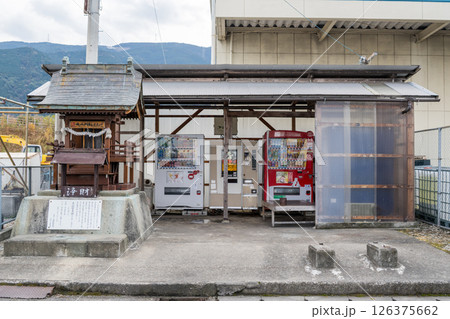 【レトロ自販機】工場地帯に並ぶ自動販売機 【レトロ自販機】工場地帯に並ぶ自動販売機 126375662