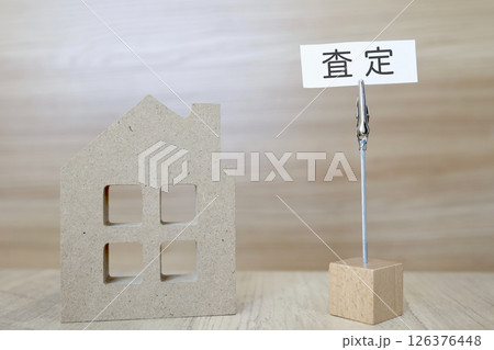 住宅価格の査定に関するイメージ 126376448