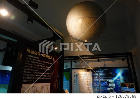 明治大学平和教育登戸研究所資料館 126378369