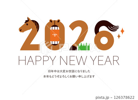 年賀状　2026年　令和八年　午年　馬 　白背景　添書きあり 126378622