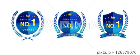 爽やかな青色の月桂冠のNO.1エンブレムバッジ3種類 126379070