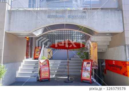 神戸北野異人館街　トーマス坂 126379576