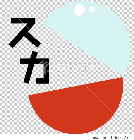 カプセル玩具の当たりハズレ 126381256