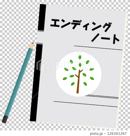 エンディングノート 126381267