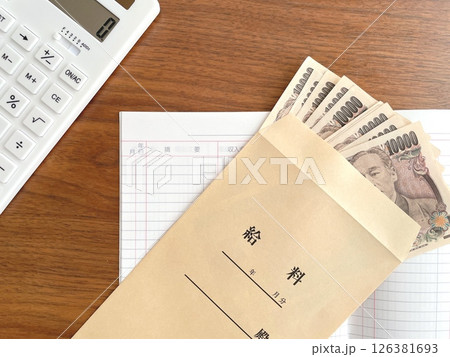 家計管理イメージ 126381693
