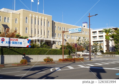 和歌山県庁建物の景色 和歌山県庁建物の景色 126381994