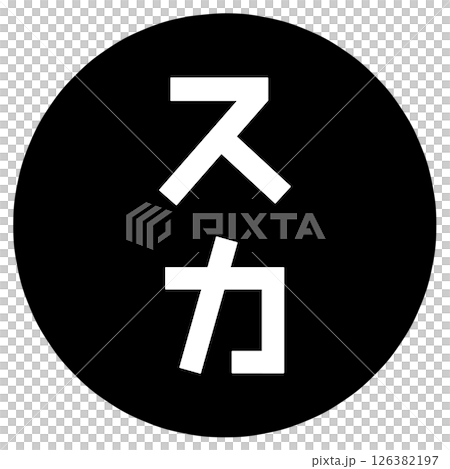 斯卡角色 126382197