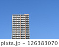 青空に映えるマンション 126383070