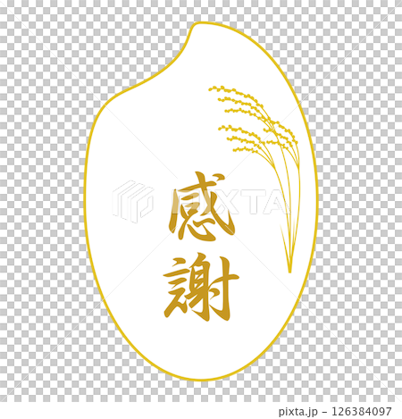 「感謝」の文字が入った米粒のラベル素材　金色バージョン 126384097