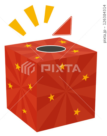 抽選ボックス 126384314