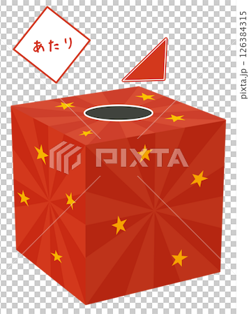 Raffle Box 126384315
