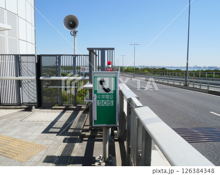 東京ゲートブリッジにある非常電話 東京ゲートブリッジにある非常電話 126384348