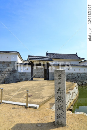 国史跡　赤穂城跡 126385197
