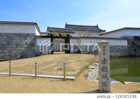 国史跡 赤穂城跡 国史跡 赤穂城跡 126385198