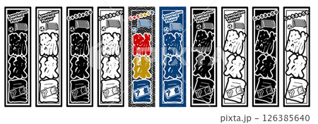 スポーツ ラベル 蹴球屋 スポーツ ラベル 蹴球屋 126385640