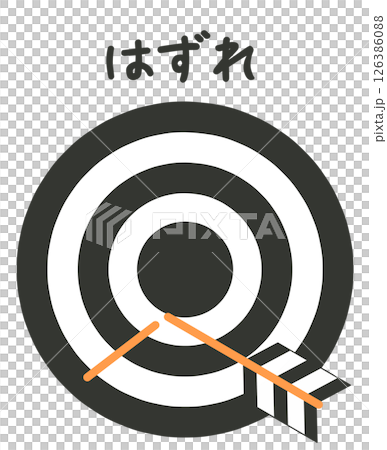 的と矢 的と矢 126386088