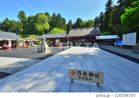 乃木神社(那須塩原市) 乃木神社(那須塩原市) 126386107
