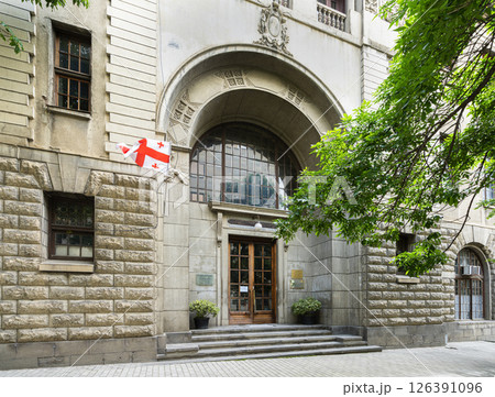 The museum of Books in Tbilisi, Georgia 126391096