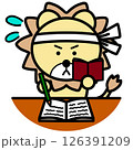 勉強するライオン 126391209