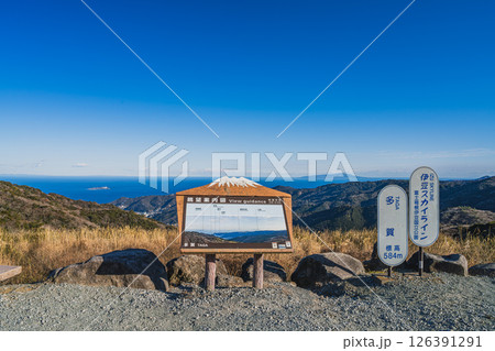熱海市にある多賀駐車場から見た風景(静岡県) 熱海市にある多賀駐車場から見た風景(静岡県) 126391291