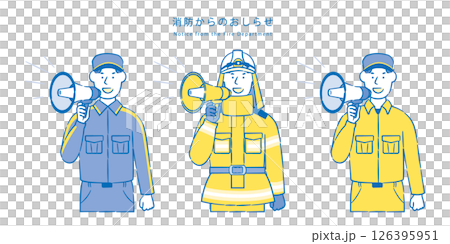 消防員宣布滅火活動的插圖 2C 126395951