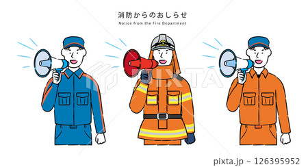 消火活動をアナウンスする消防士のイラスト　4C 126395952